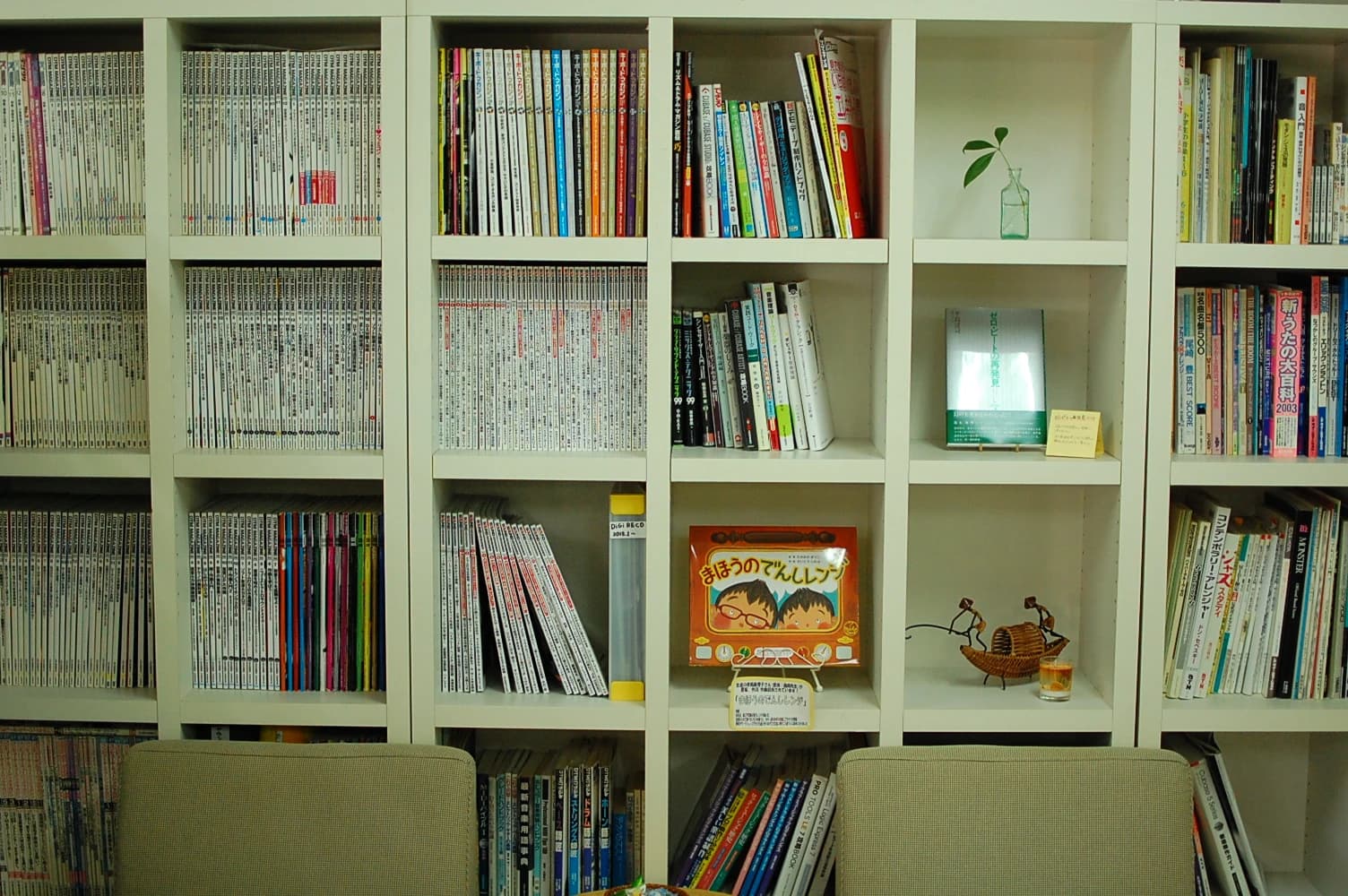 コンピューターミュージッククラブDee ギター 北堀江教室 画像 7