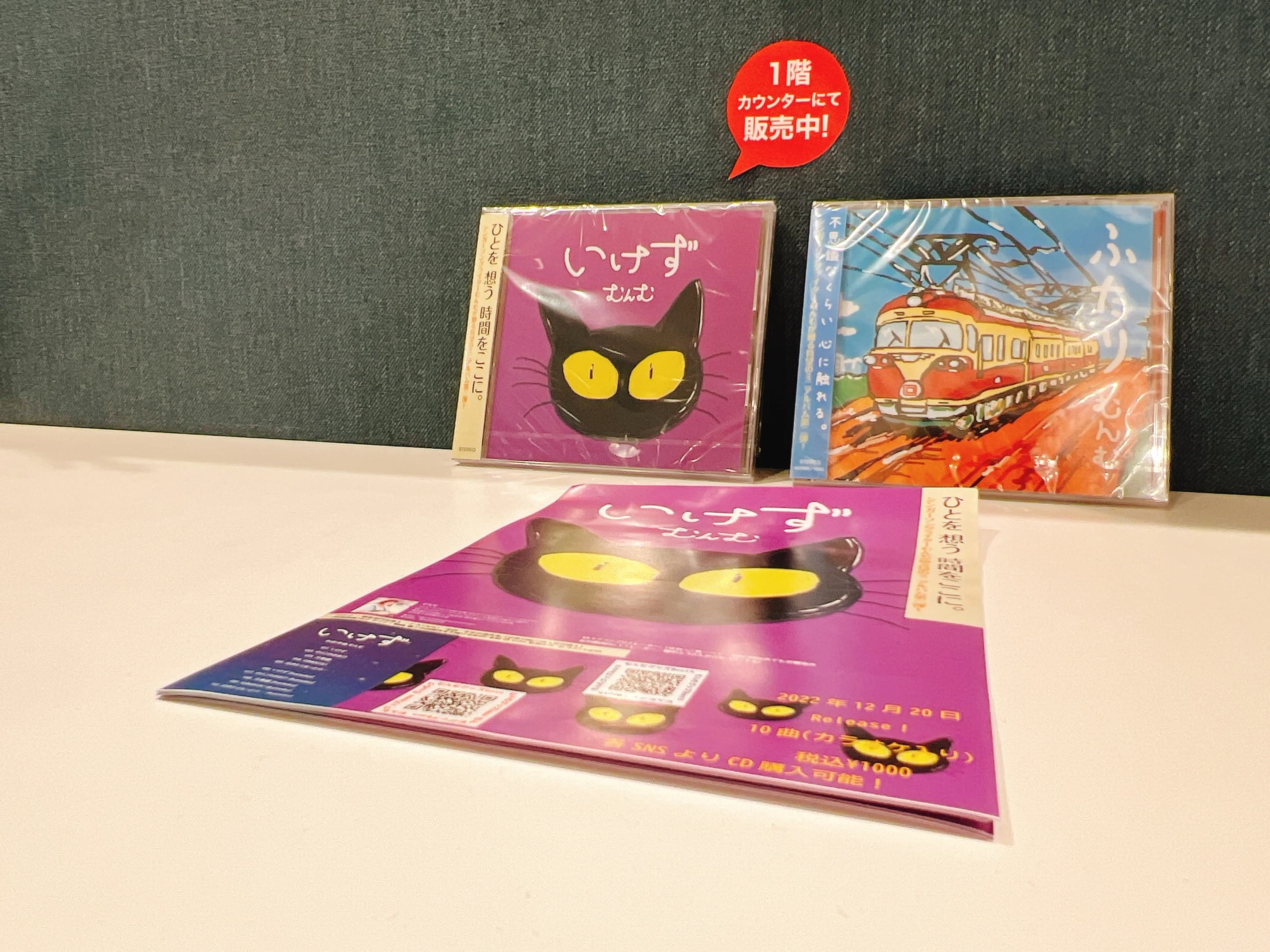 Soul Create Music ギター 梅田教室のメイン画像