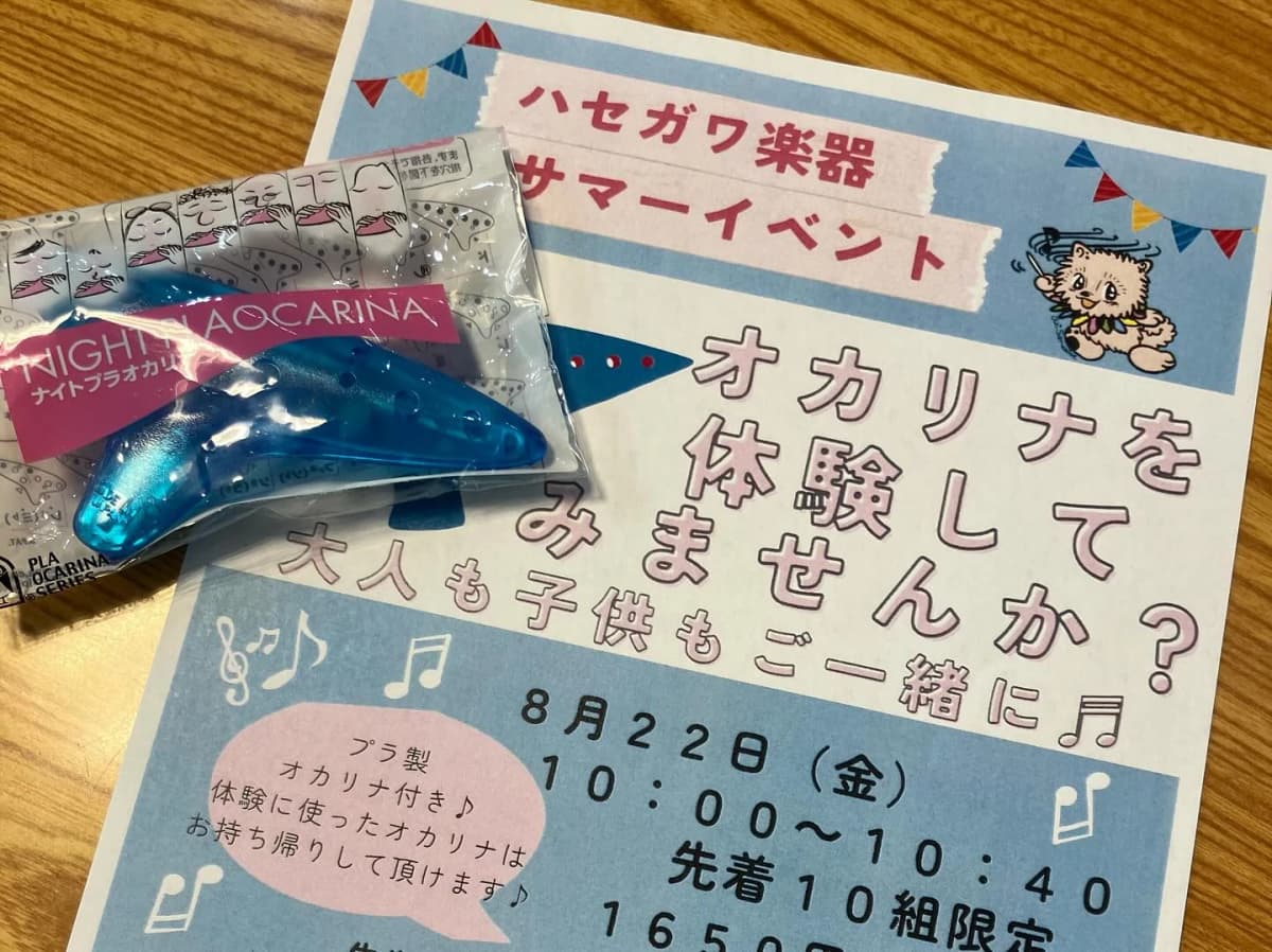 サムネイル画像 5