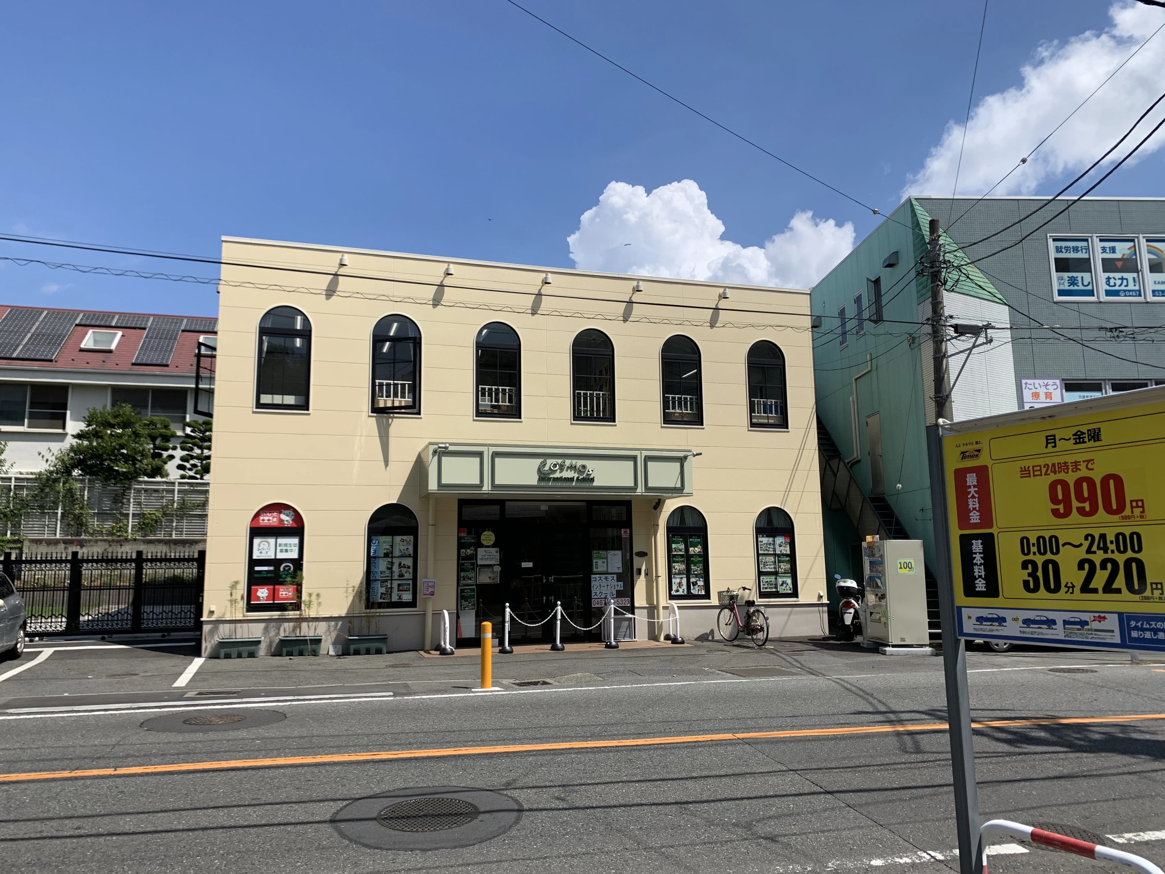 みらいくキッズ鎌倉そろばん教室のメイン画像