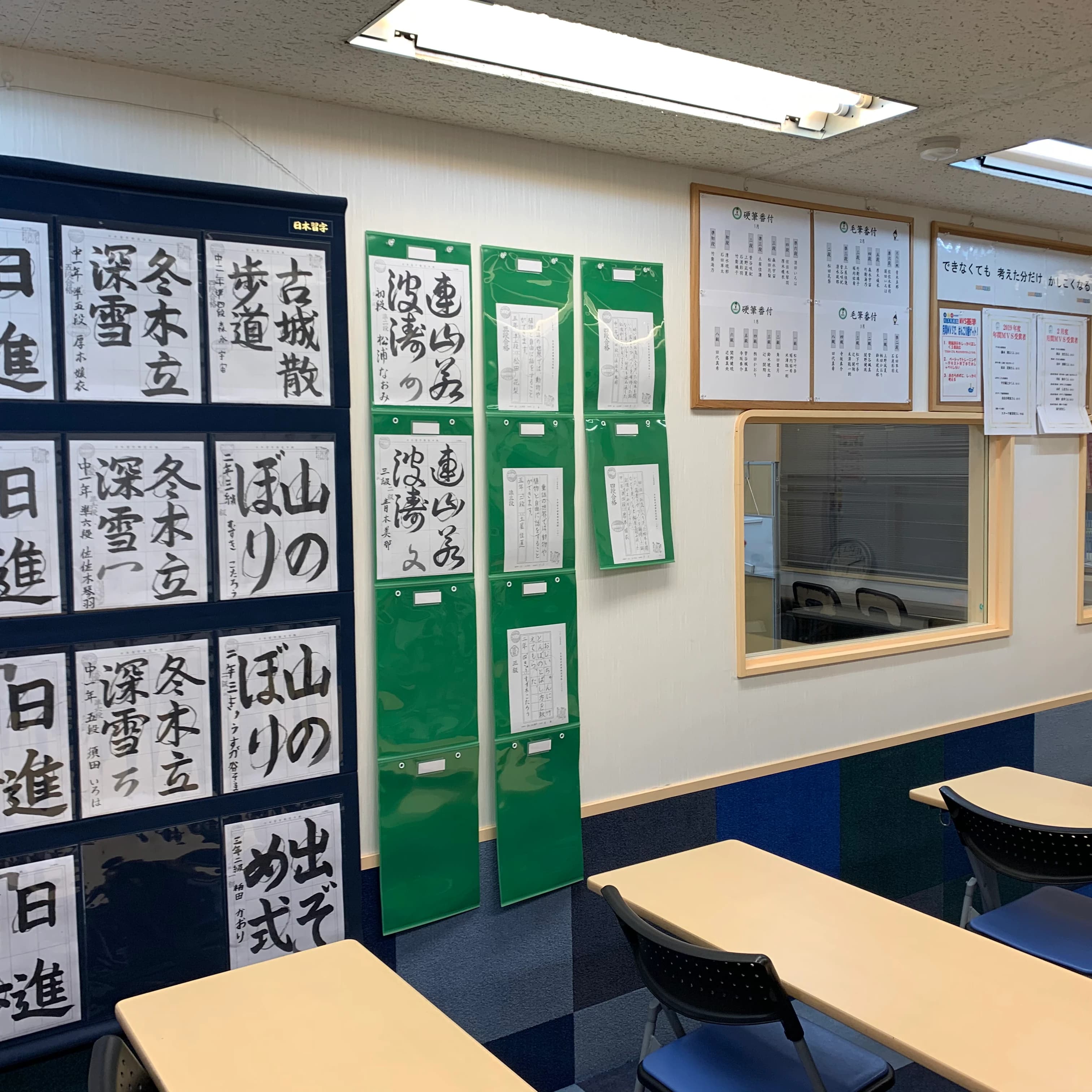 みらいくキッズ武山校 えんぴつ美文字教室 硬筆のメイン画像