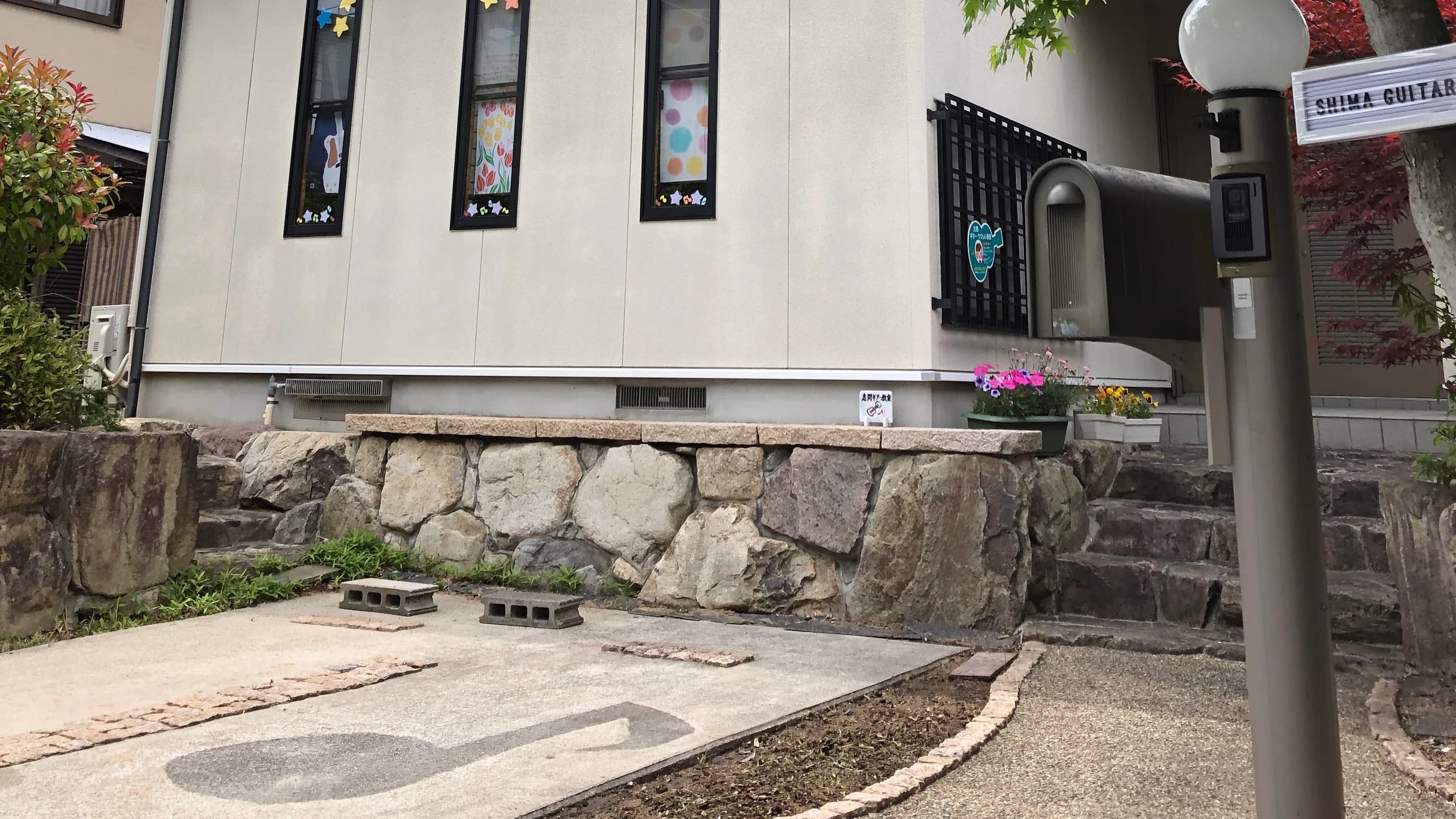 志間ギター・ウクレレ教室 三田ウッディタウン教室のメイン画像