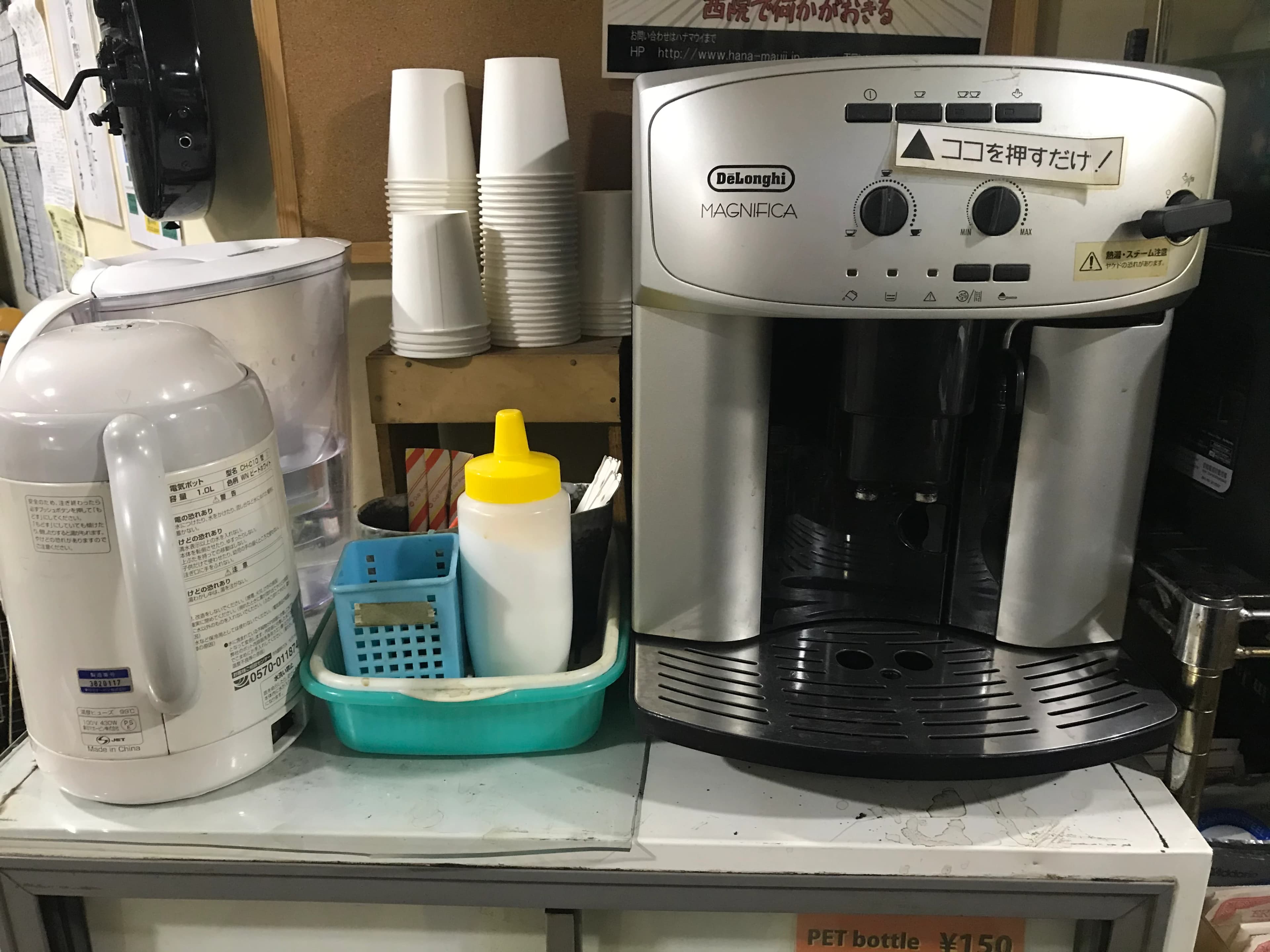 椿音楽教室 ギター ミュージックスタジオハナマウイのサムネイル画像 2