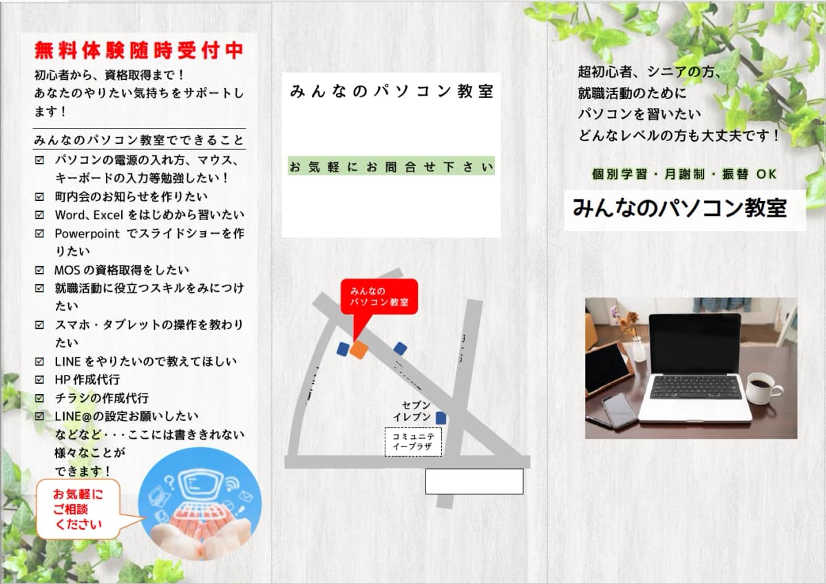 サムネイル画像 6