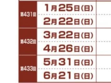 おいぬまそろばん教室 画像 17