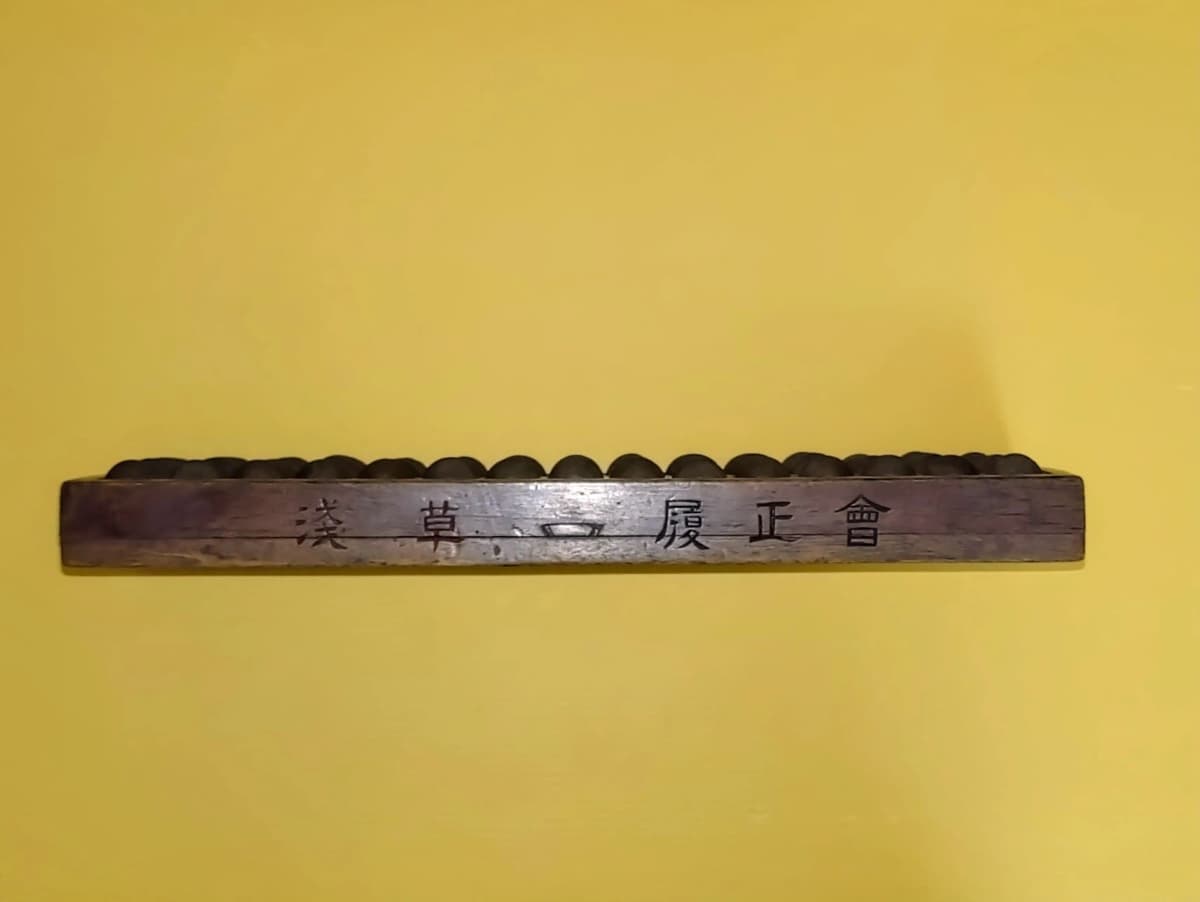 おいぬまそろばん教室 画像 24