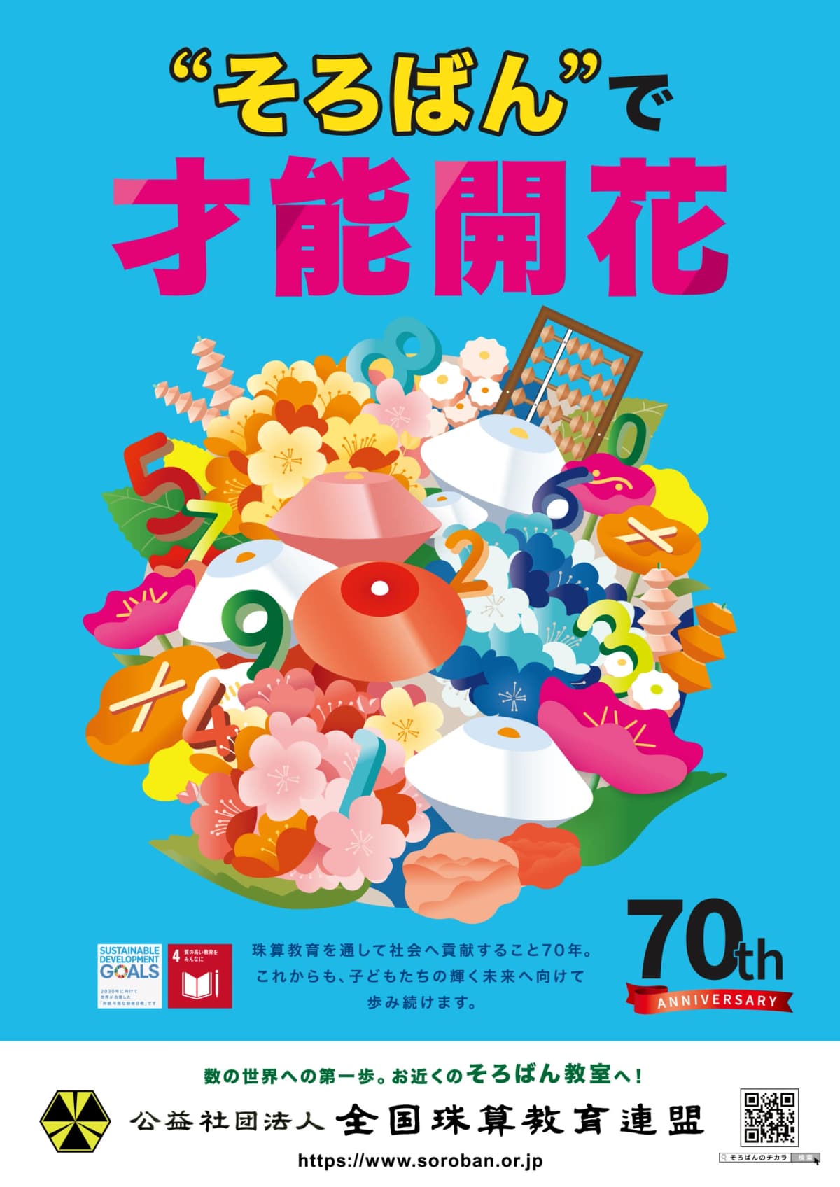 サムネイル画像 6