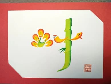 カルチャーセンター ヴァイオリン エルミ鴻巣カルチャーセンター 画像 65