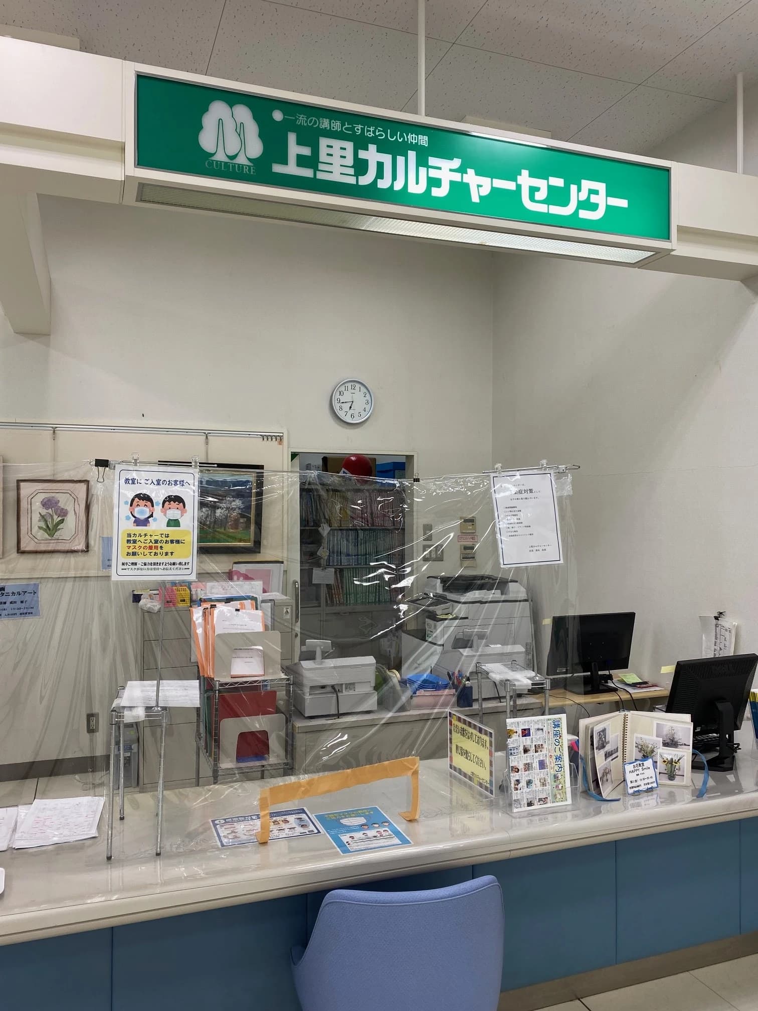 カルチャーセンター ヴァイオリン 上里カルチャーセンターのサムネイル画像 3