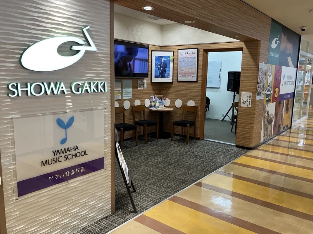 昭和楽器 ヴァイオリン 本川越ぺぺセンターのサムネイル画像 2