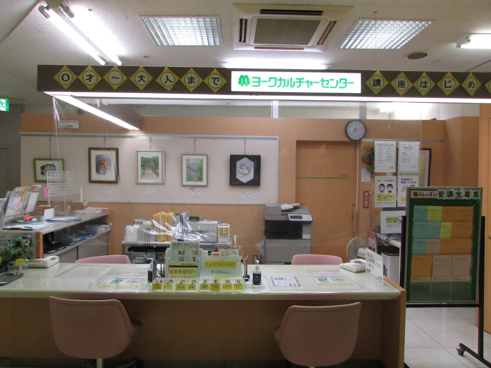 カルチャーセンター ヴァイオリン ヨークカルチャーセンター上尾のメイン画像