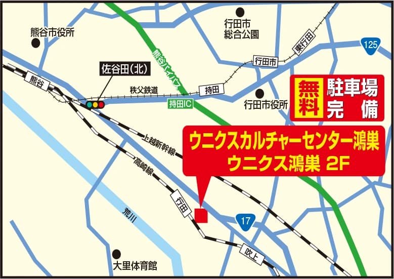 カルチャーセンター ヴァイオリン ウニクスカルチャーセンター鴻巣のサムネイル画像 3