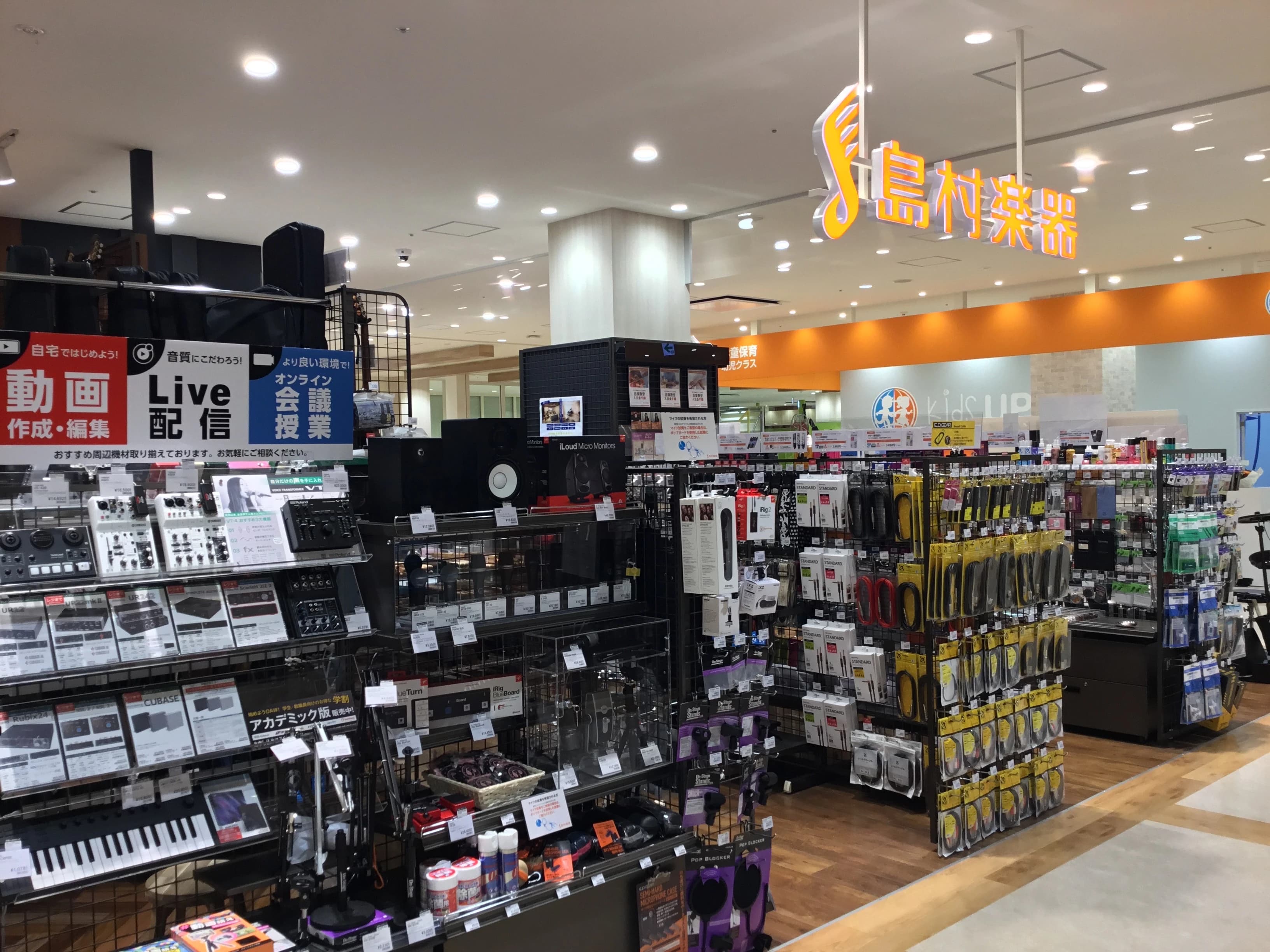 島村楽器 ヴァイオリン SOCOLA 南行徳店 画像 8