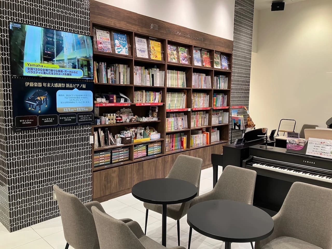 伊藤楽器 ヴァイオリン 津田沼センターのサムネイル画像 5