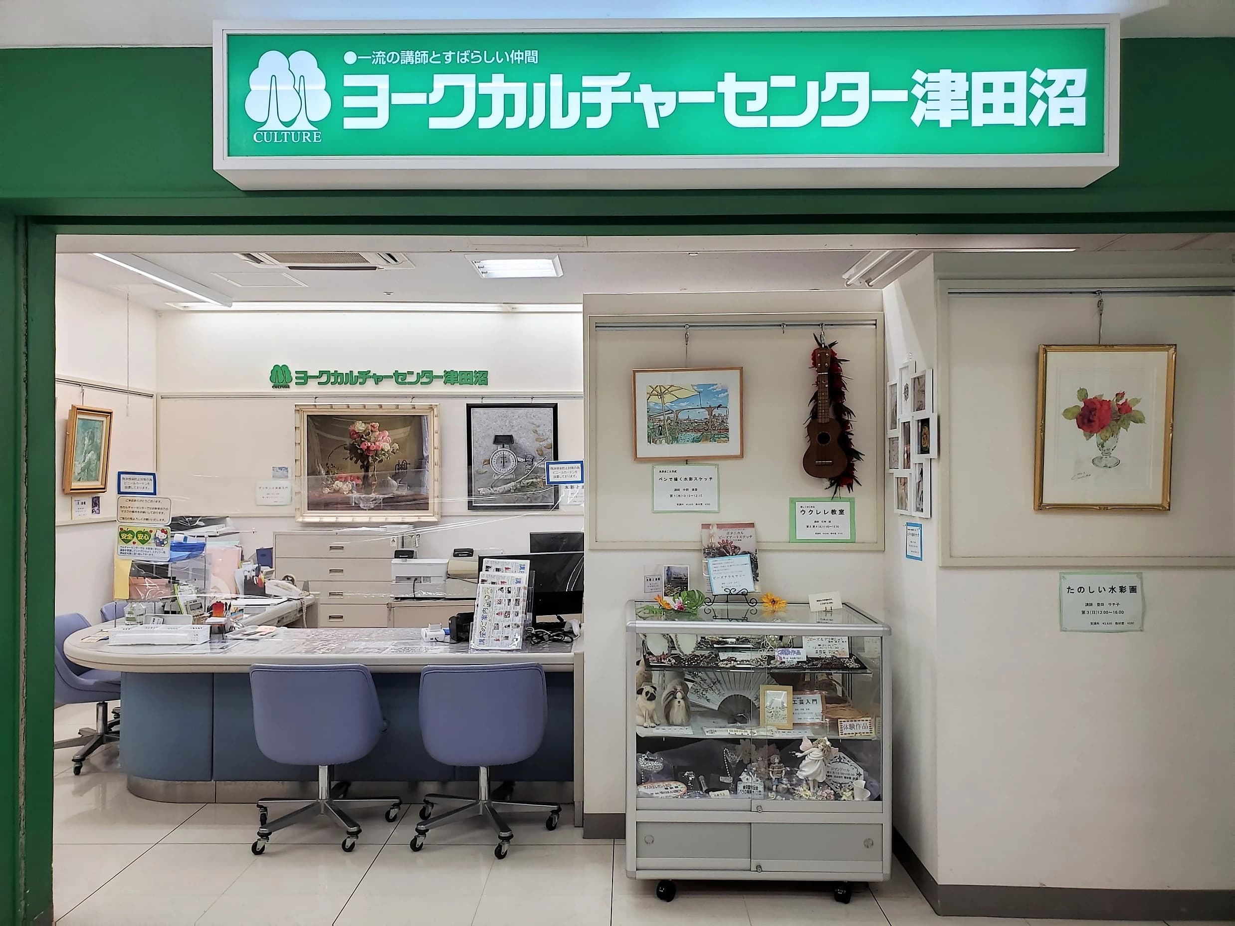 カルチャーセンター ヴァイオリン ヨークカルチャーセンター津田沼のサムネイル画像 2