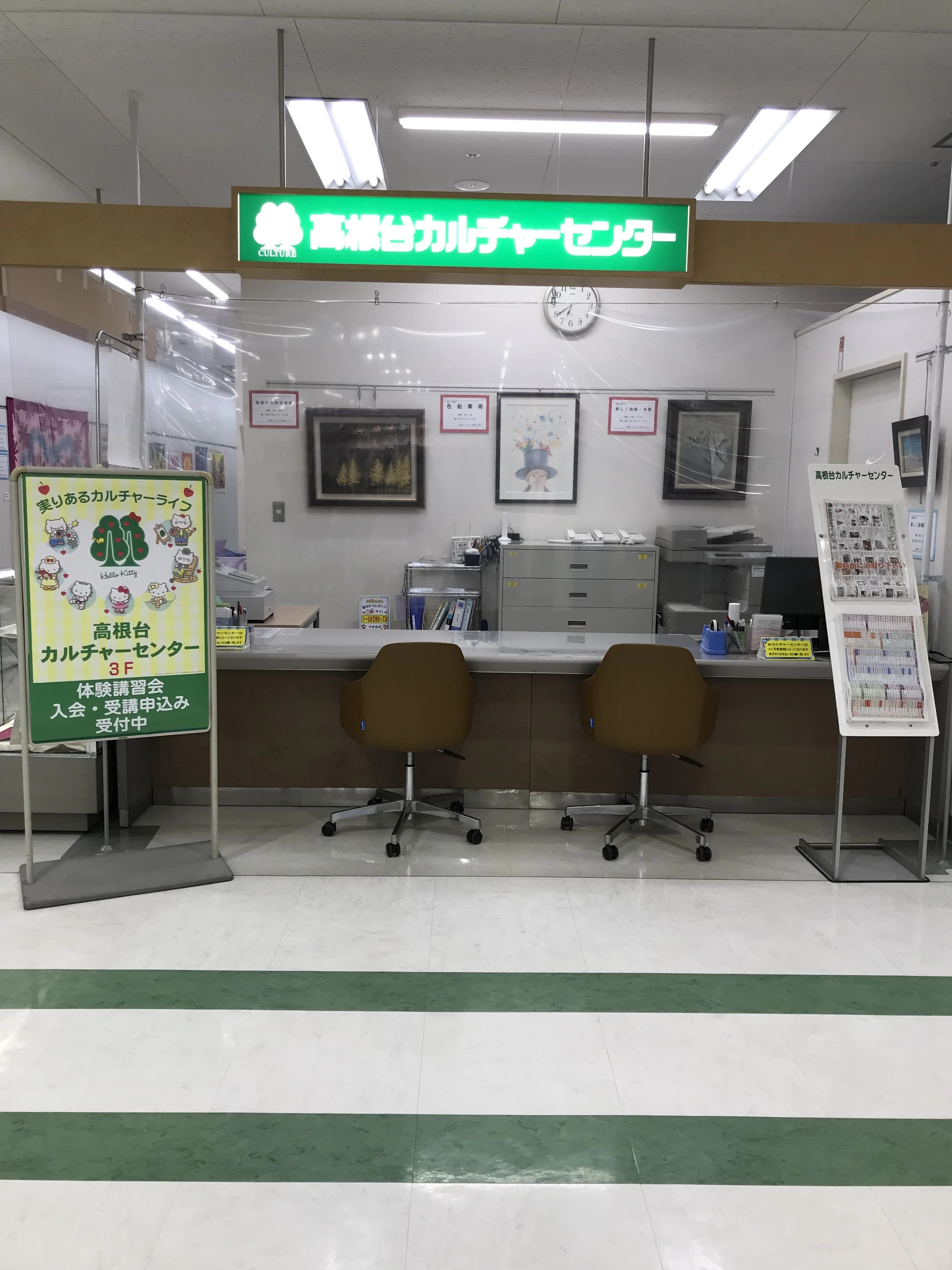 カルチャーセンター ヴァイオリン 高根台カルチャーセンターのメイン画像