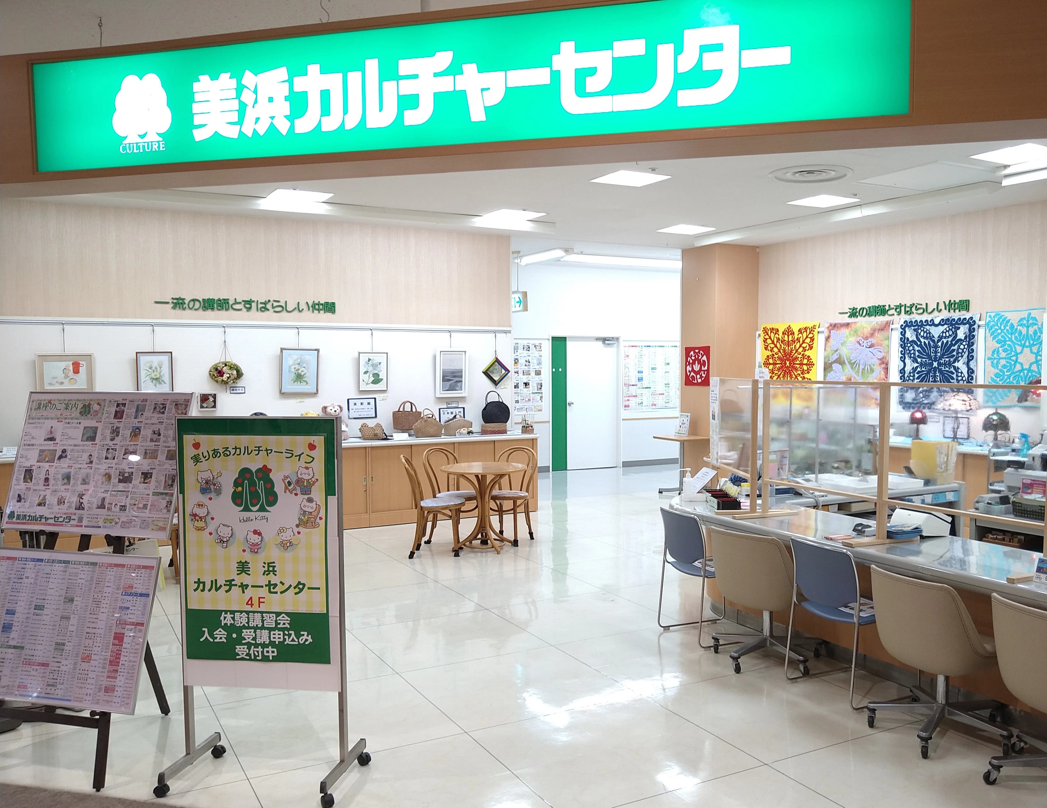 カルチャーセンター ヴァイオリン 美浜カルチャーセンターのメイン画像