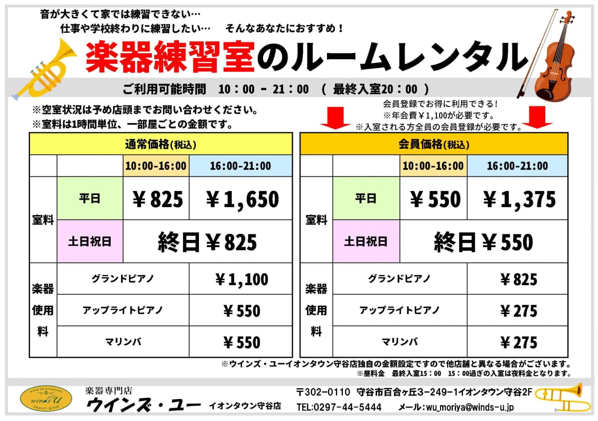 サムネイル画像 4