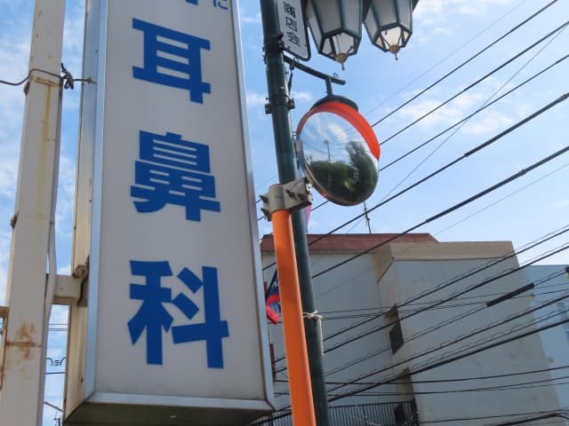 かかりつけにしたい耳鼻咽喉科!和泉中央駅にある耳鼻咽喉科3選をご紹介