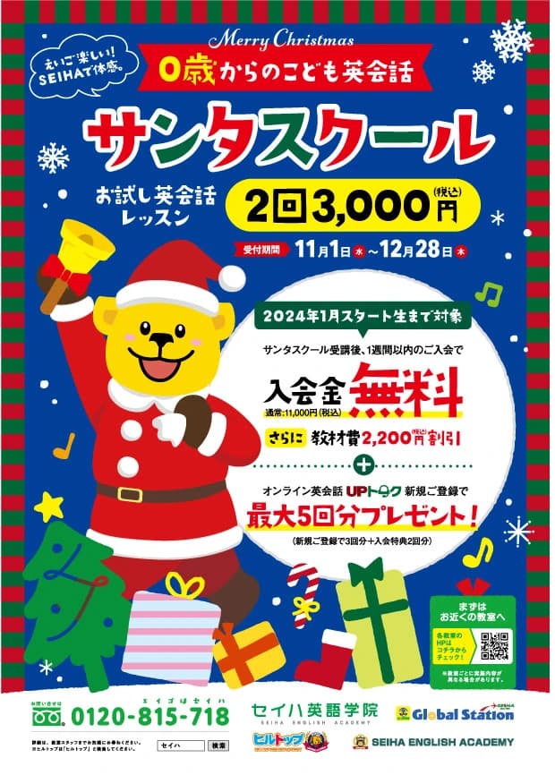 サムネイル画像 6